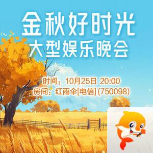 岚岚🎻V娱热点