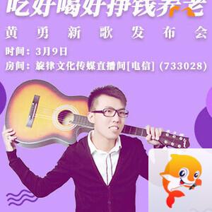 清寒🎤V娱热点