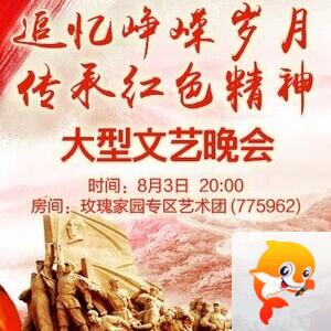 小浅🎤V娱热点