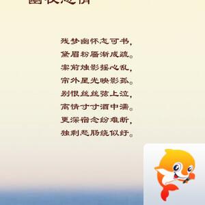 落雪🎤V娱热点