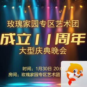 随缘🎤v娱热点