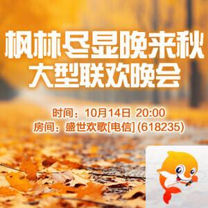 雁南飞🎤V娱热点‮‮🐦‭