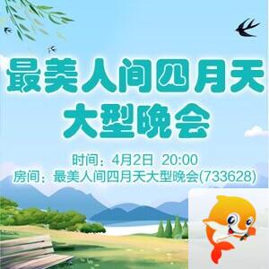 流云🎤V娱热点