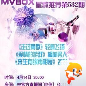 流云🎤V娱热点