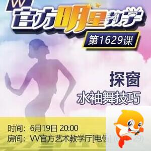 云中云🎤V娱热点