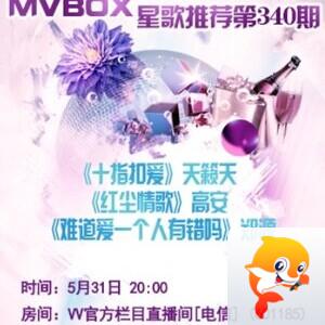 背影🎤V娱热点
