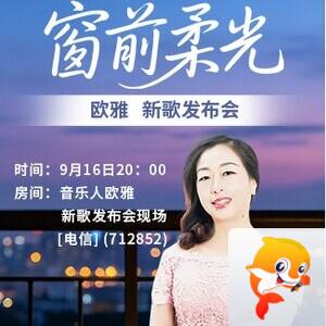 流云🎤V娱热点