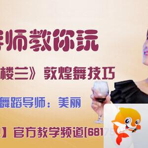 落雪🎤V娱热点