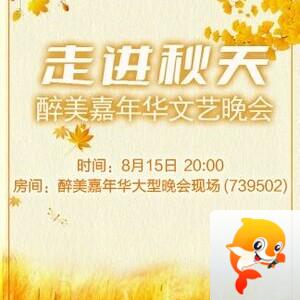 凡人🎤V娱热点