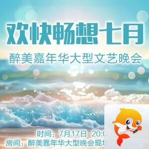 云朵🎤V娱热点