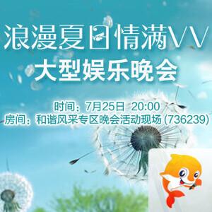 李湘🎤V娱热点