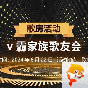 柠檬🎤V娱热点