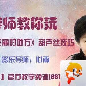 雪儿🎤V娱热点