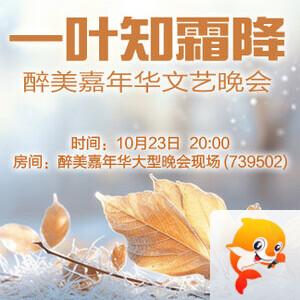 海涛🎤V娱热点