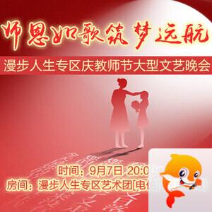 随缘🎤v娱热点