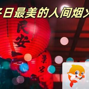 小浅🎤V娱热点