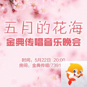 妍岚🎤V娱热点