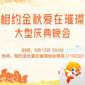 行素🎤V娱热点