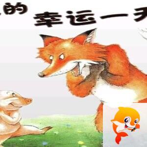 梅? ? ?