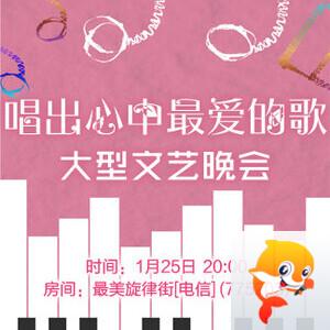 莲叶🎤V娱热点