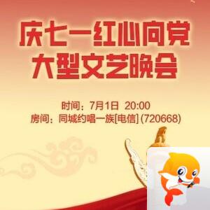 随缘🎤v娱热点