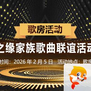 飞扬🎤V娱热点