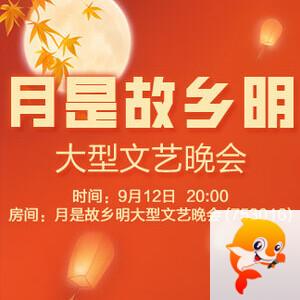 柳月🎤V娱热点