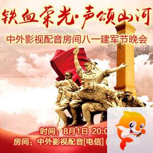 沛滢🎤V娱热点