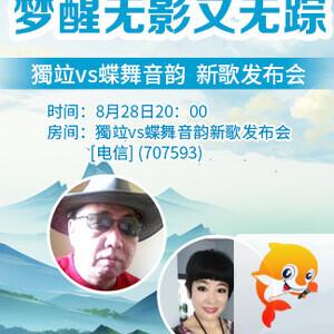 清寒🎤V娱热点