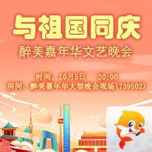 云海🎤V娱热点