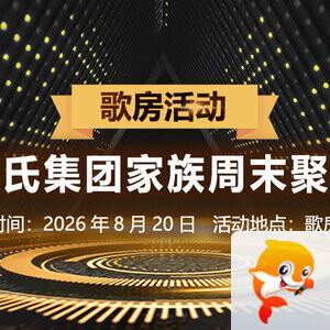 云朵🎤V娱热点