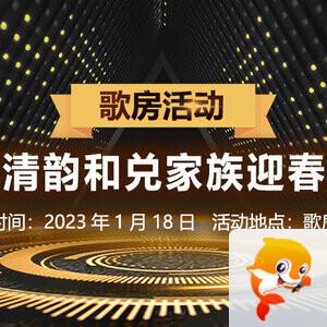 曾经🎤V娱热点