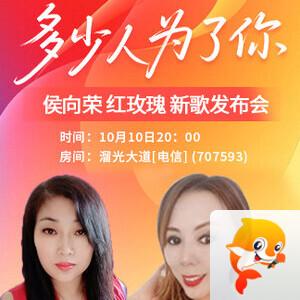 岩岩🎤V娱热点