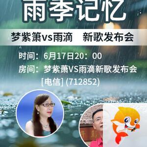 小萍🎤V娱热点