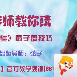 雪儿🎤V娱热点