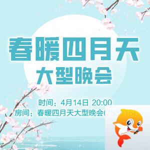 雁南飞🎤V娱热点‮‮🐦‭