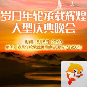 妍岚🎤V娱热点