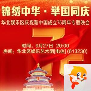 纳兰＿🎤V娱热点