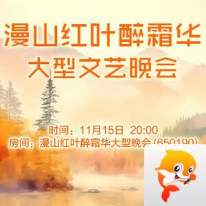 夜莺🎤Ｖ娱热点