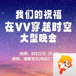 一甄 🎤 V娱热点