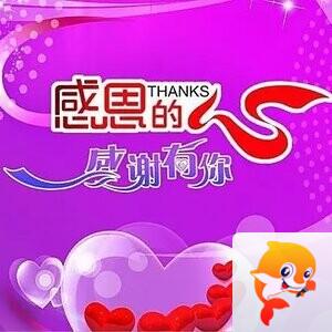ᴴʸ春暖༒花开