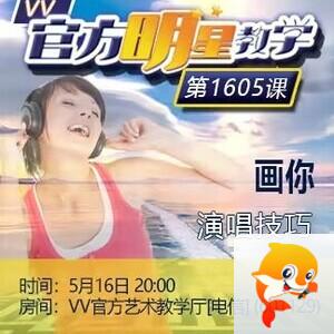 飞沙🎤V娱热点