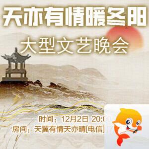 岩岩🎤V娱热点