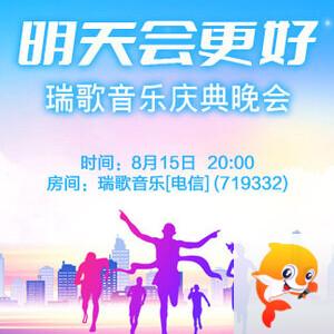 海涛🎤V娱热点