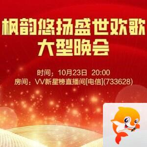 思点🎤V娱热点