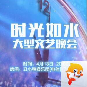 流云🎤V娱热点