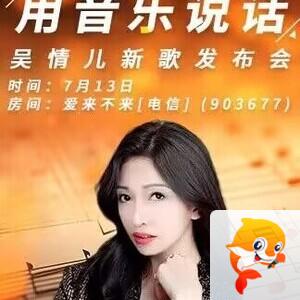 淡然🎤V娱热点