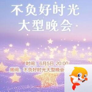 纳兰＿🎤V娱热点