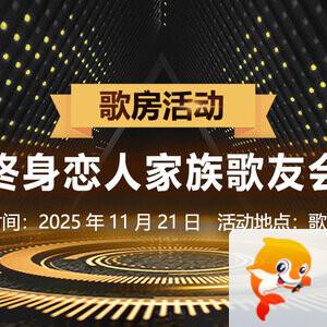 漂泊🎤V娱热点