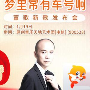 静厅🎤V娱热点